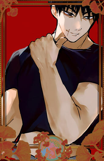 Toji Toji